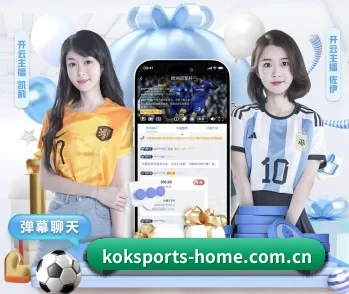 kook体育的故事 - 体育资讯内容服务 | KOKSports